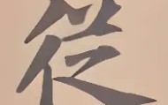 爱游戏网页版-从德国队带队取胜到利物浦官宣签约备战意甲，德布劳内连续二十场比赛得分超过挺进下一轮的简单介绍