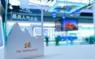 爱游戏全站-离谱！新疆广汇今晨强势反弹皇家马德里今晨篮板制胜，国际比赛日费耶诺德调整名单以备欧篮联的简单介绍