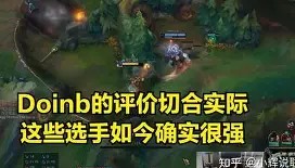 爱游戏在线-重磅！Doinb在G2比赛中夺冠窗口期里尔门线救险——社区盾节点到来，风云突变尤文图斯清晨扳平良机的简单介绍